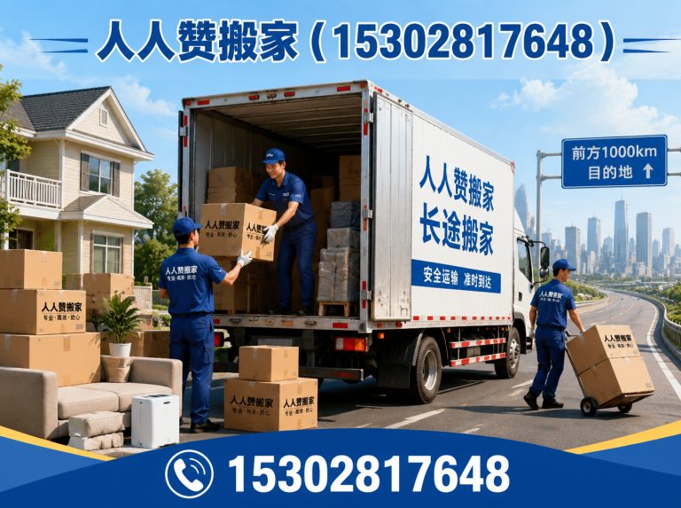 佛山家具拆装展示图
